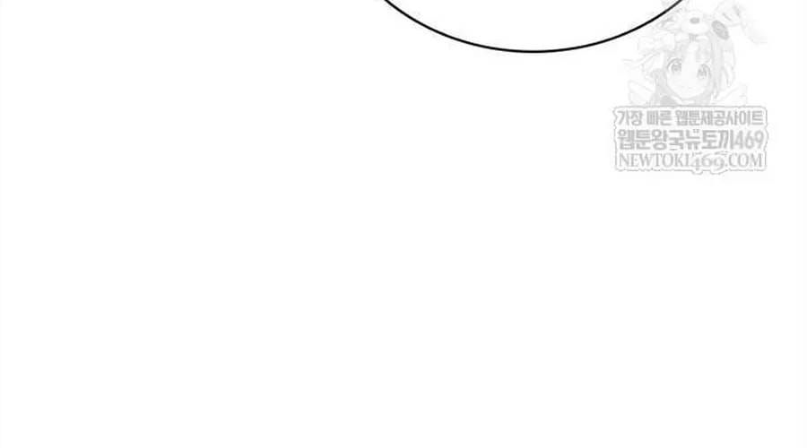 Thiên Qua Thư Khố Đại Công Tử Chapter 170 - 125