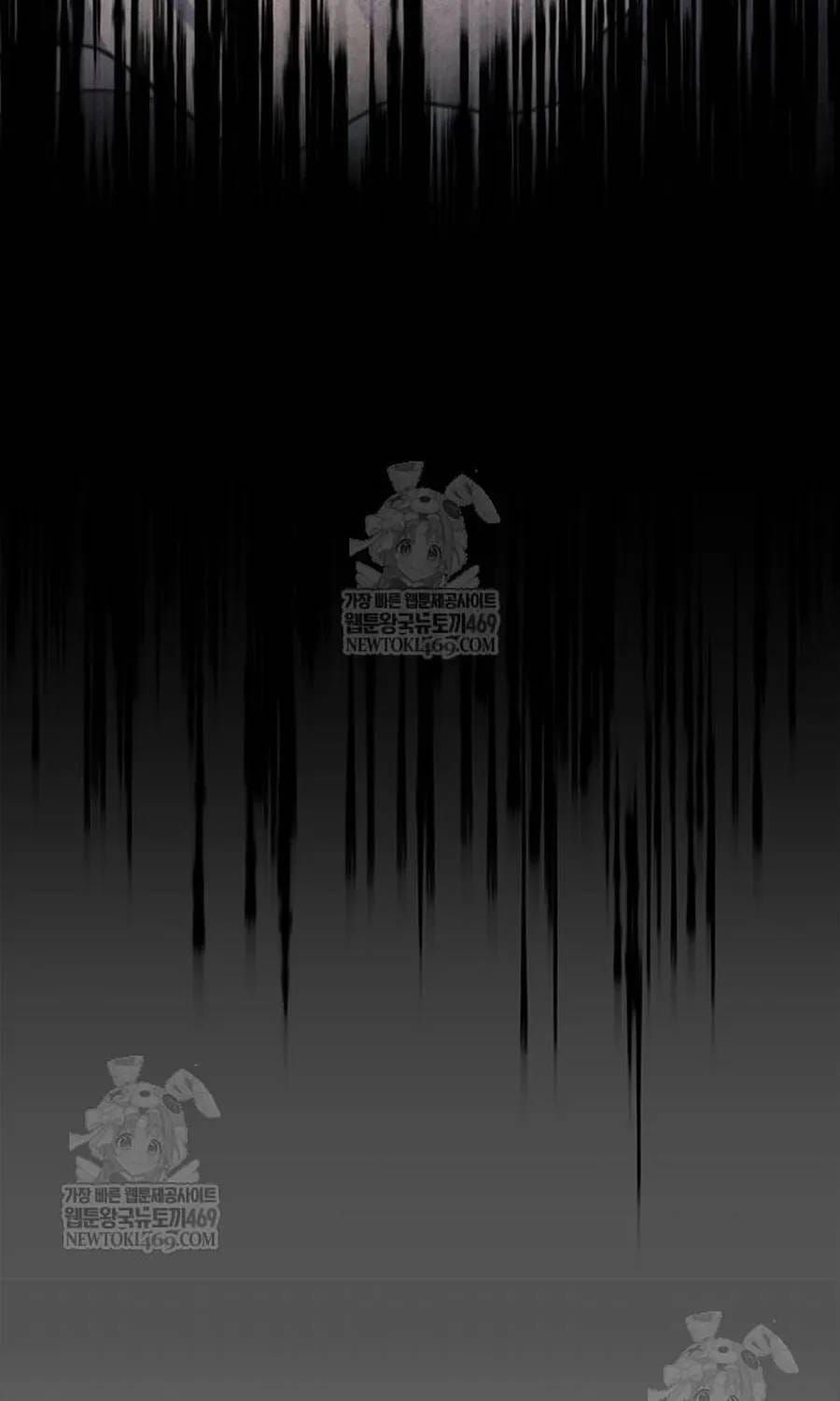 Thiên Qua Thư Khố Đại Công Tử Chapter 170 - 21