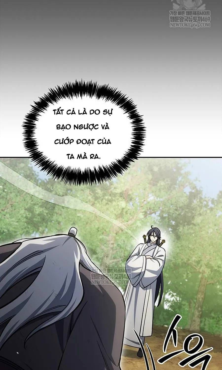 Thiên Qua Thư Khố Đại Công Tử Chapter 170 - 22