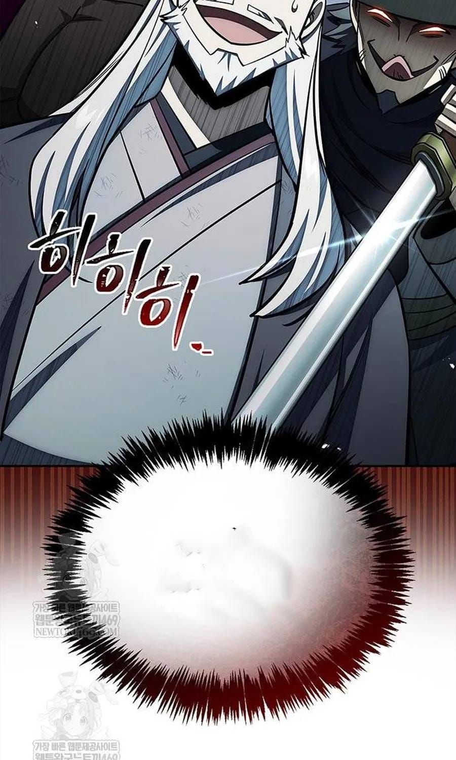 Thiên Qua Thư Khố Đại Công Tử Chapter 170 - 33