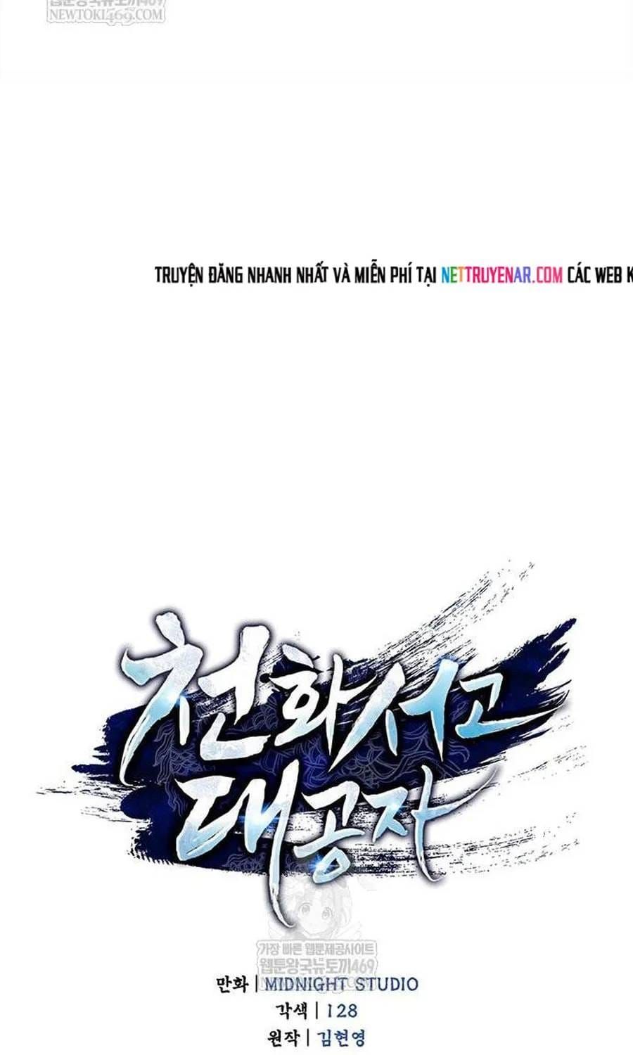 Thiên Qua Thư Khố Đại Công Tử Chapter 170 - 34