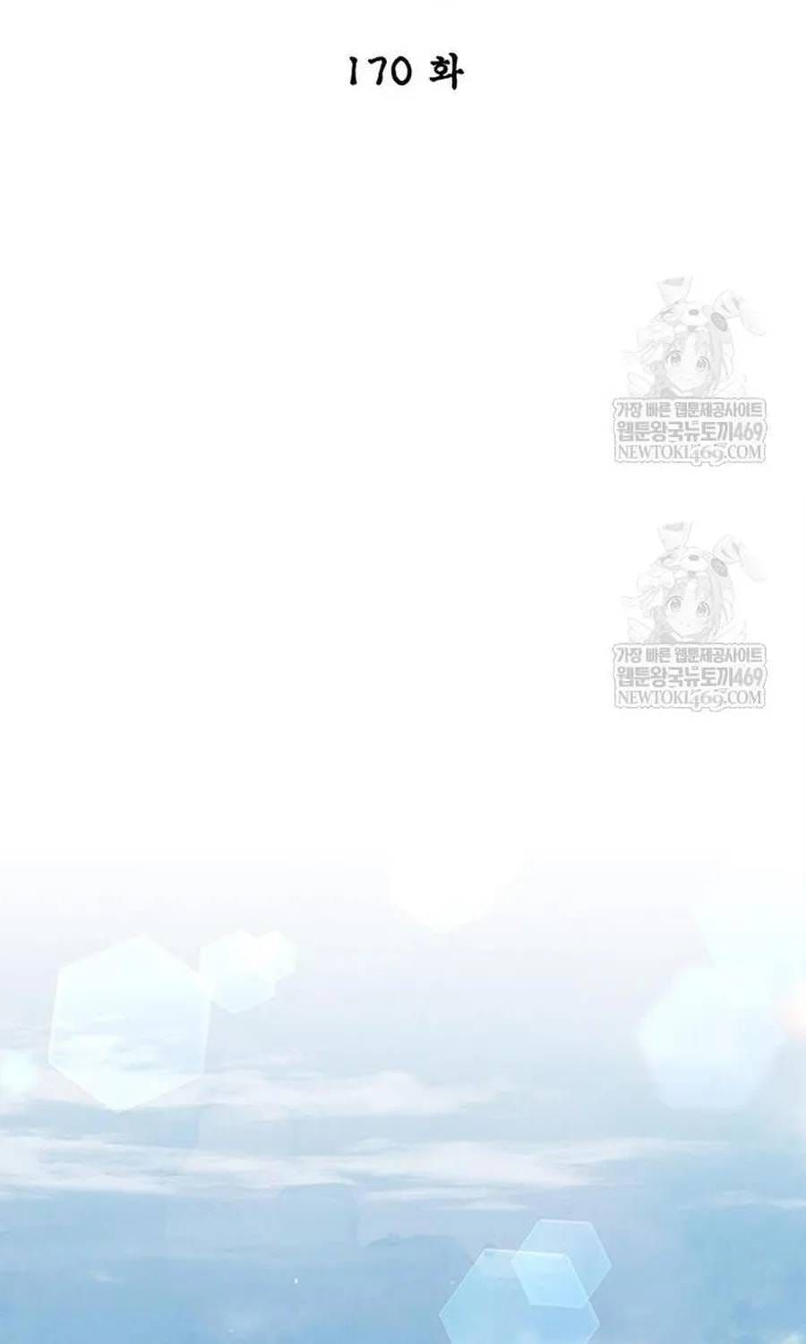 Thiên Qua Thư Khố Đại Công Tử Chapter 170 - 35