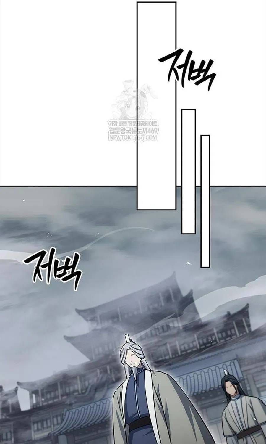 Thiên Qua Thư Khố Đại Công Tử Chapter 170 - 56