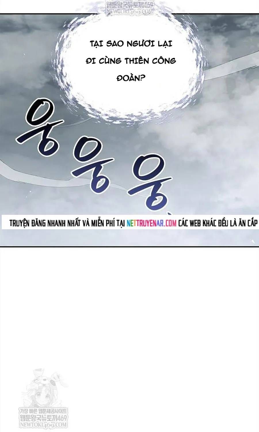 Thiên Qua Thư Khố Đại Công Tử Chapter 170 - 61