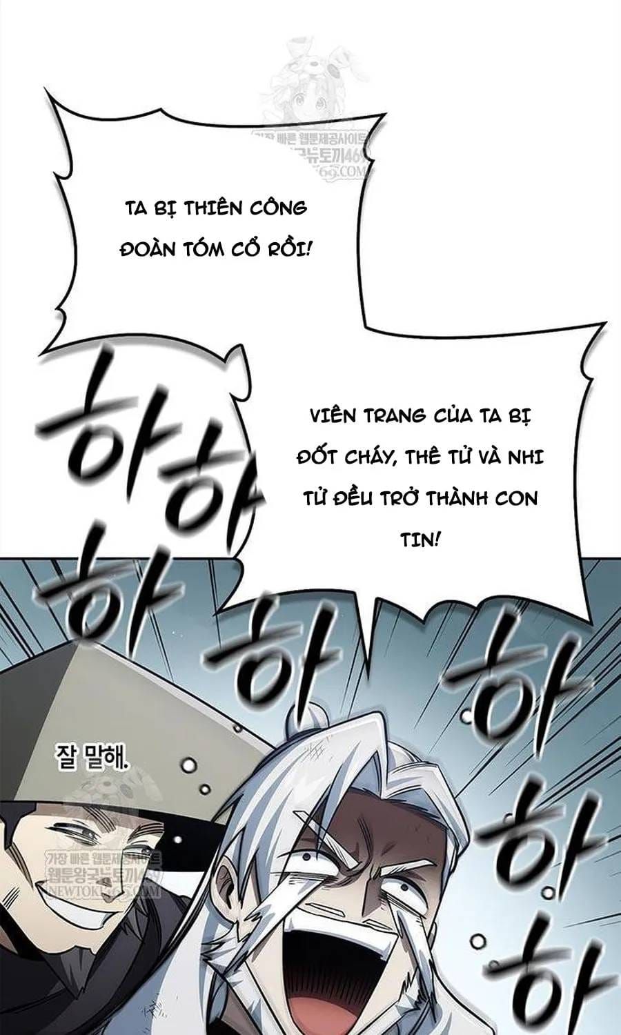 Thiên Qua Thư Khố Đại Công Tử Chapter 170 - 62