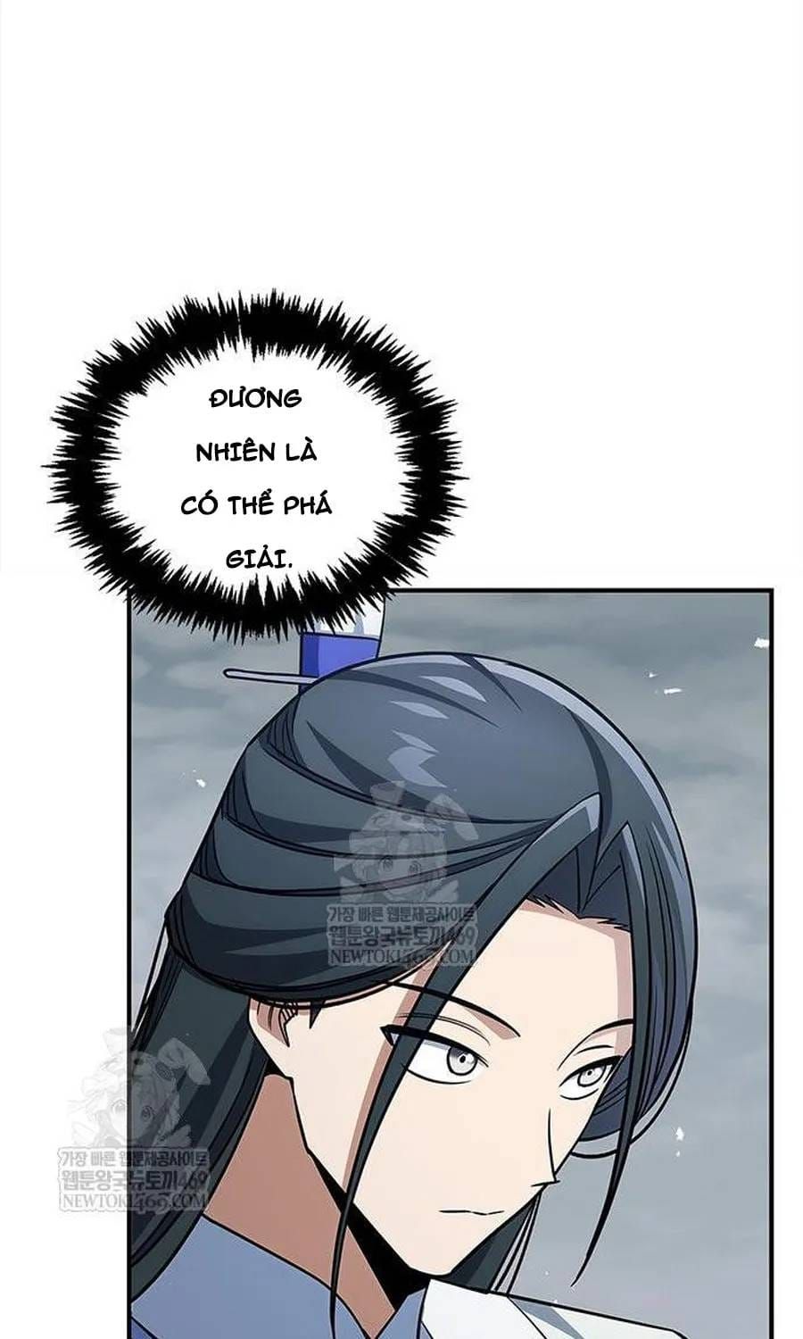 Thiên Qua Thư Khố Đại Công Tử Chapter 170 - 80