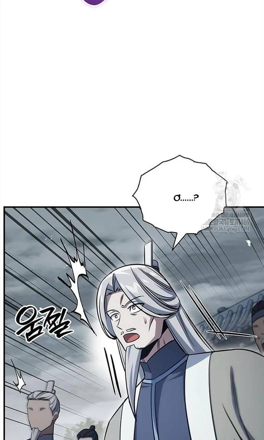 Thiên Qua Thư Khố Đại Công Tử Chapter 170 - 95