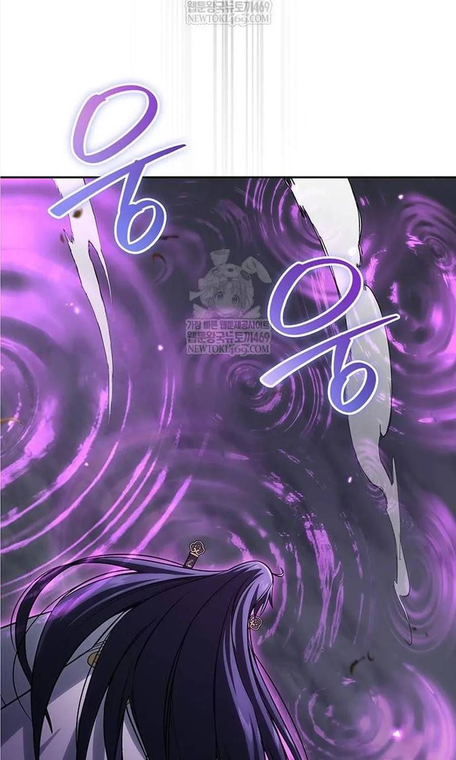 Thiên Qua Thư Khố Đại Công Tử Chapter 170 - 100