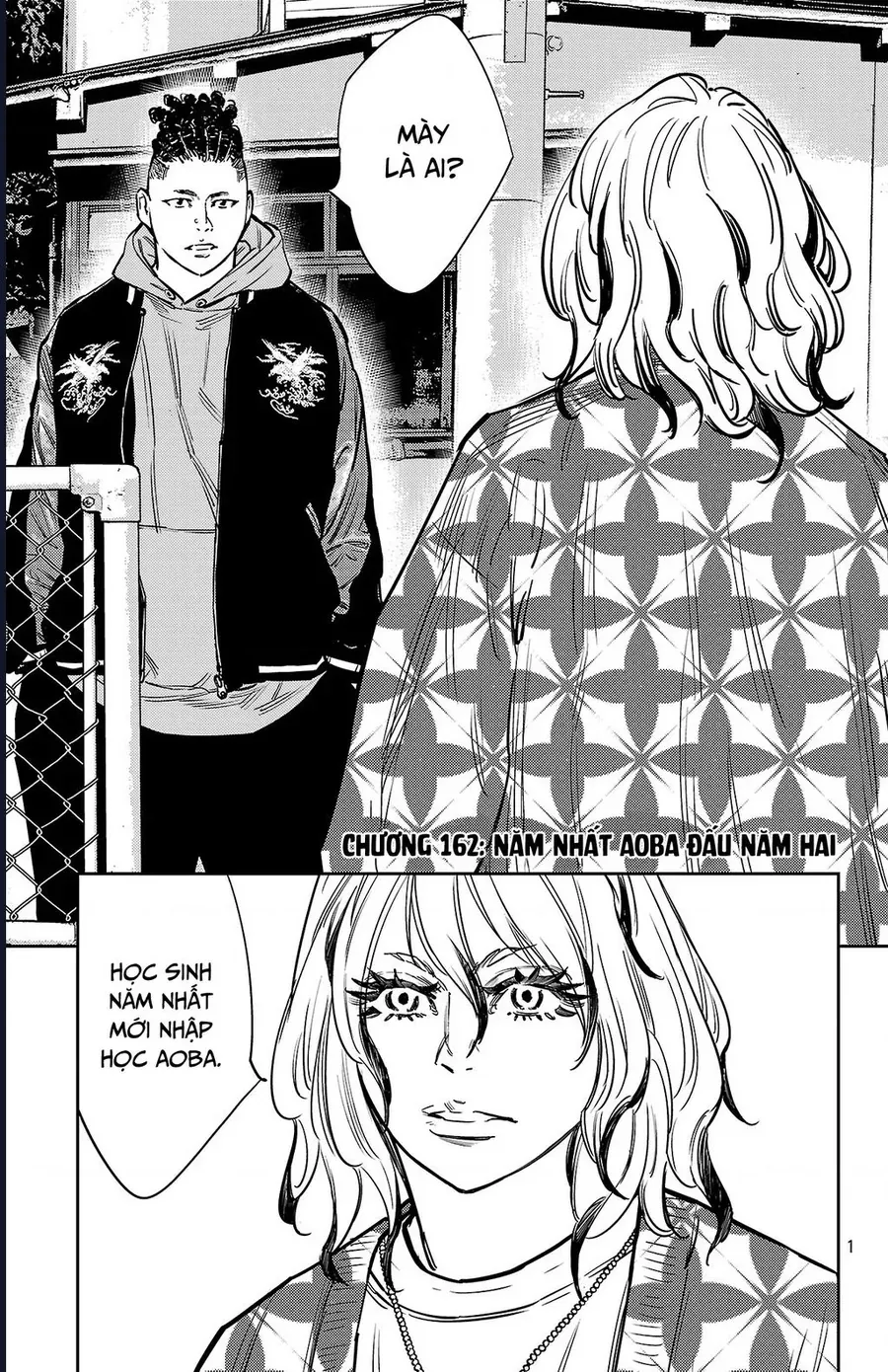 Nine Peaks Chapter 162 - 3