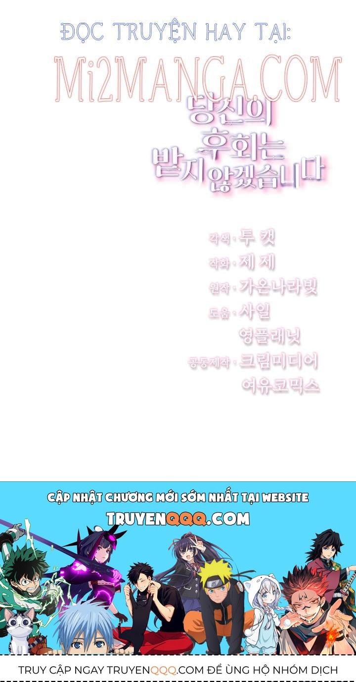 Tôi Sẽ Không Hối Tiếc Vì Anh Đâu Chapter 13.5 - 11