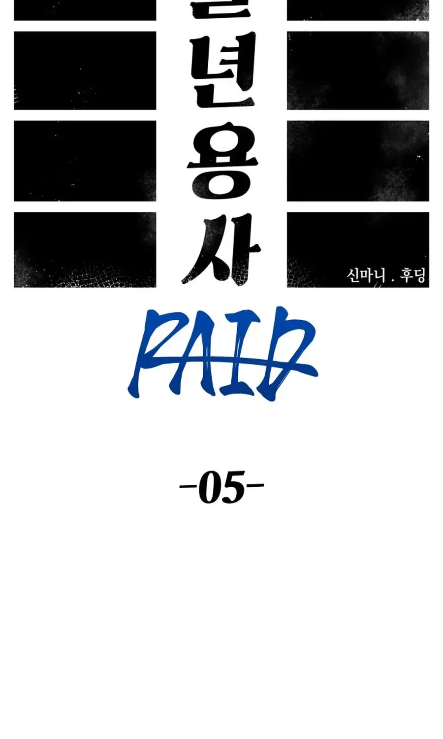 Sắp Xuất Ngũ Thì Isekai Chapter 191 - 39