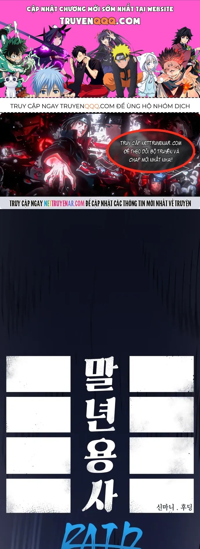 Sắp Xuất Ngũ Thì Isekai Chapter 192 - 1