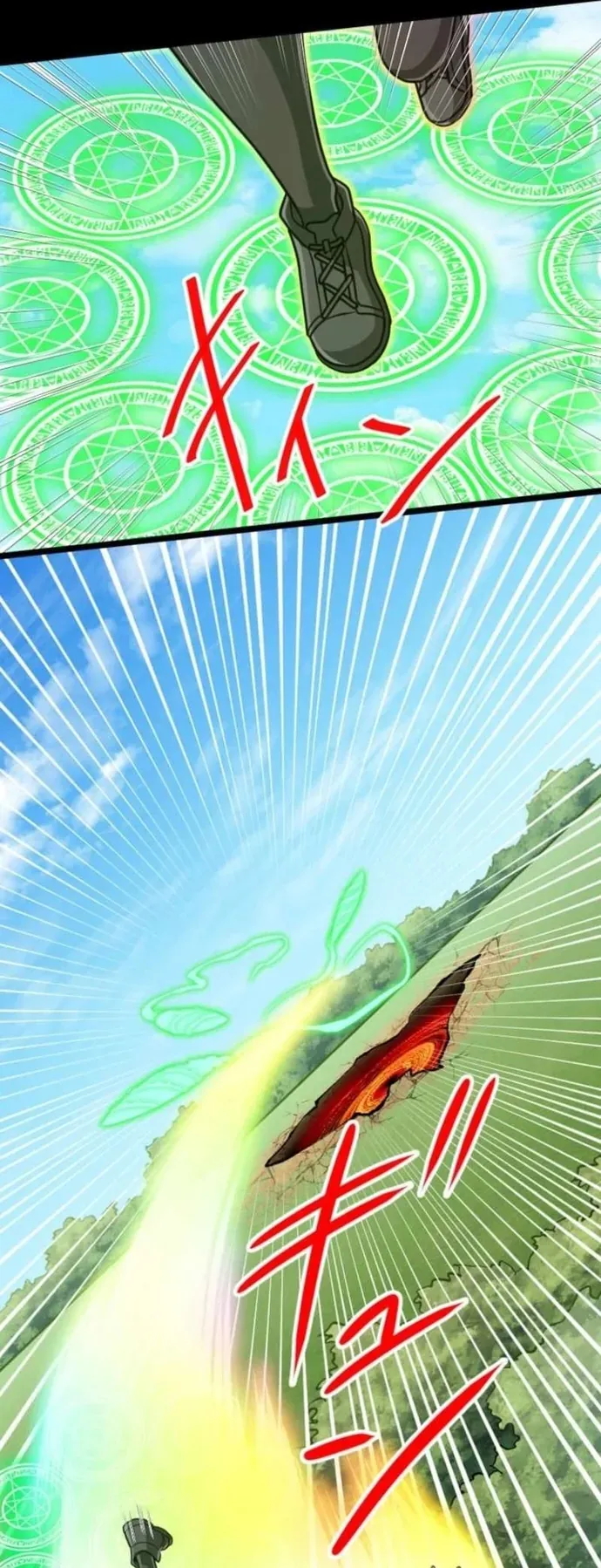 Đại Hiền Nhân Ma Thuật Cấp 99990000 Chapter 121 - 17