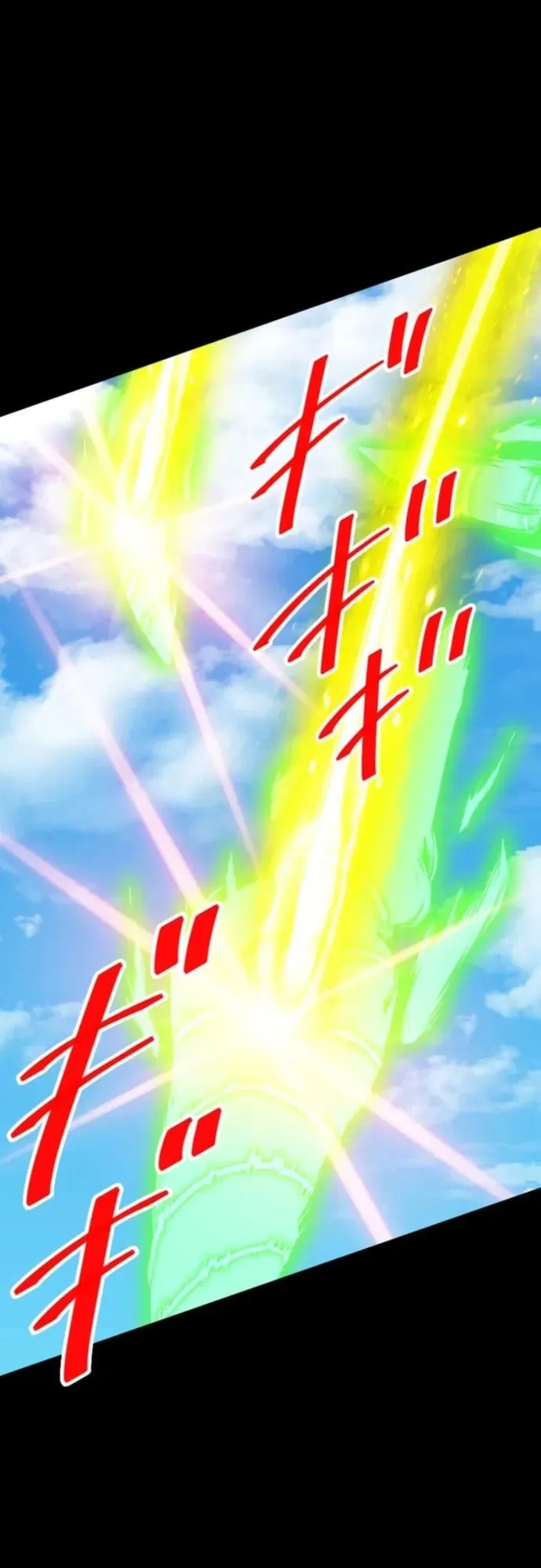 Đại Hiền Nhân Ma Thuật Cấp 99990000 Chapter 121 - 27