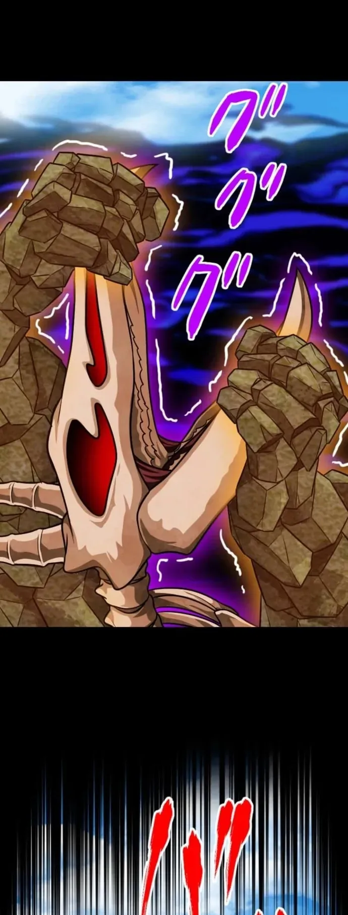 Đại Hiền Nhân Ma Thuật Cấp 99990000 Chapter 121 - 34