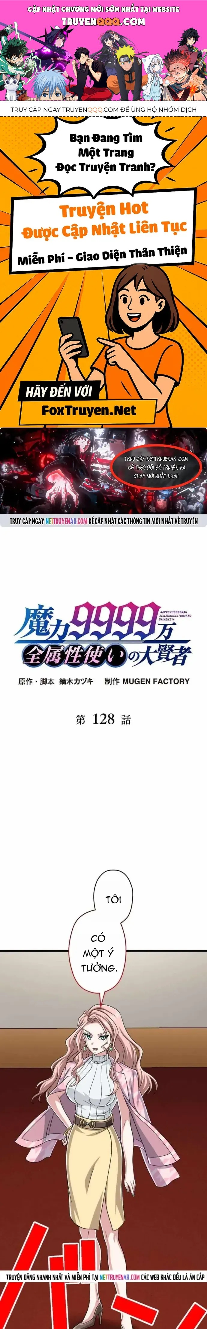 Đại Hiền Nhân Ma Thuật Cấp 99990000 Chapter 128 - 1