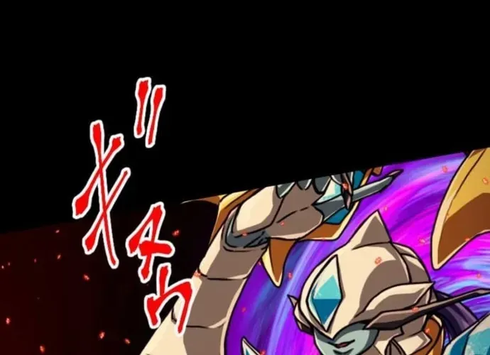 Đại Hiền Nhân Ma Thuật Cấp 99990000 Chapter 132 - 84