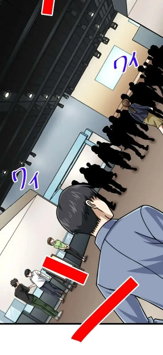 Đại Hiền Nhân Ma Thuật Cấp 99990000 Chapter 134 - 39