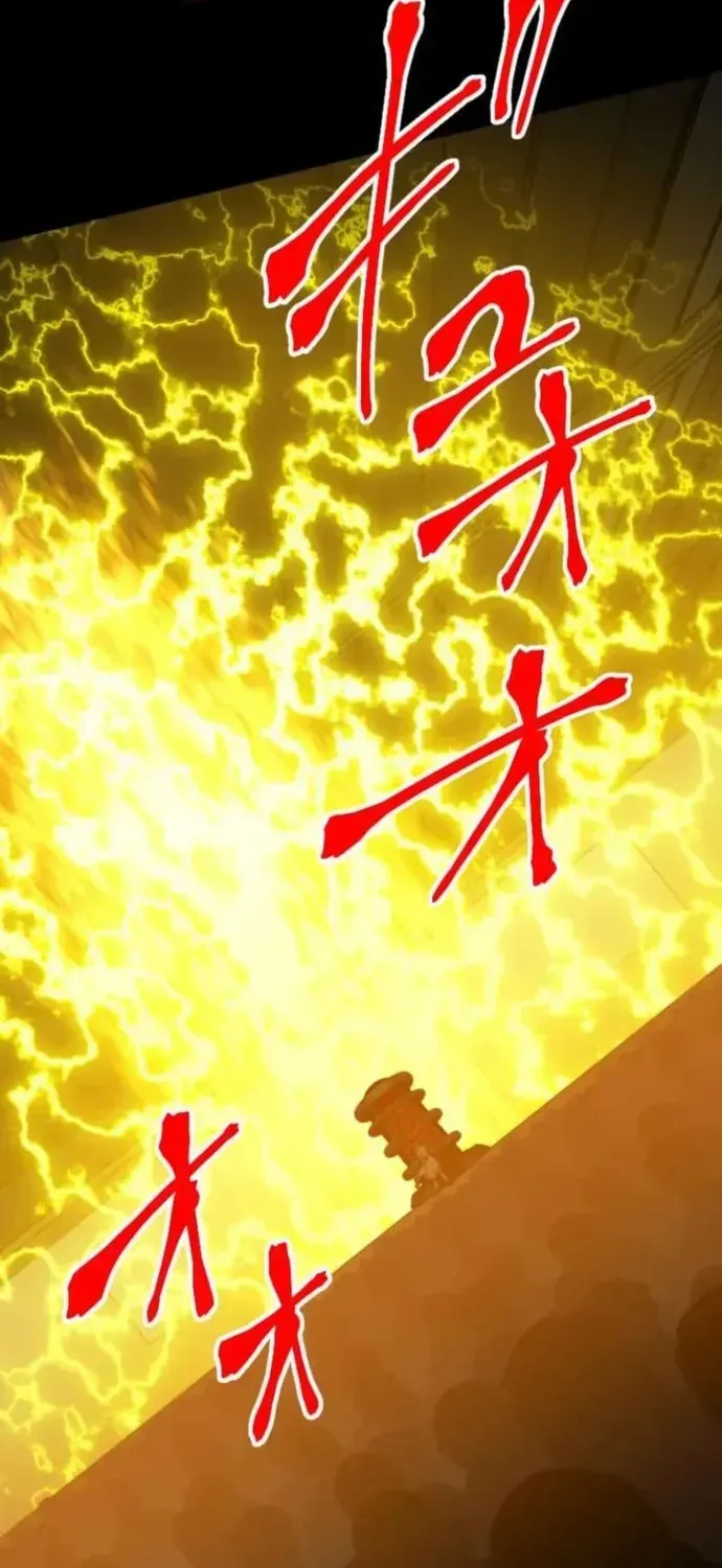 Đại Hiền Nhân Ma Thuật Cấp 99990000 Chapter 134 - 76