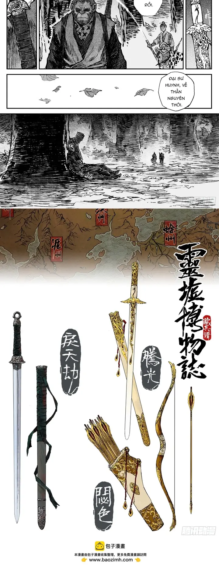 Linh Khư Chapter 106 - 4