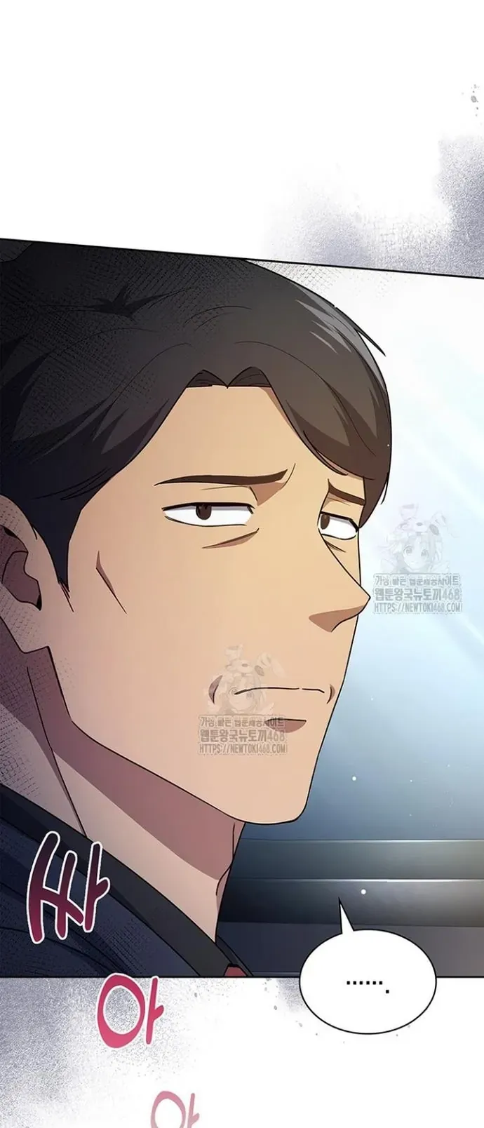 Cảnh Sát Thiên Tài Chuyển Sinh Chapter 133 - 22