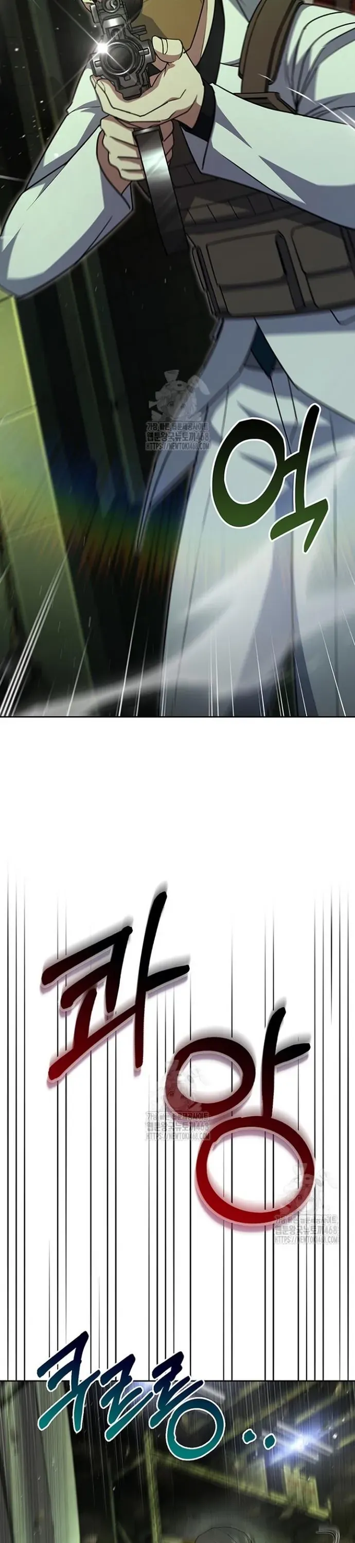 Cảnh Sát Thiên Tài Chuyển Sinh Chapter 135 - 22