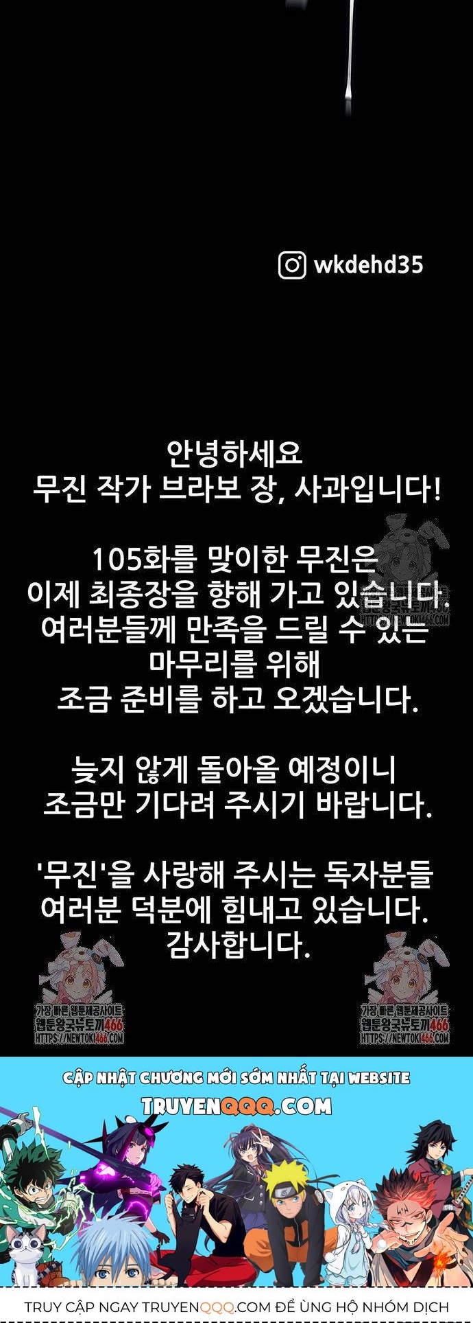 Bù Nhìn Chapter 105 - 39