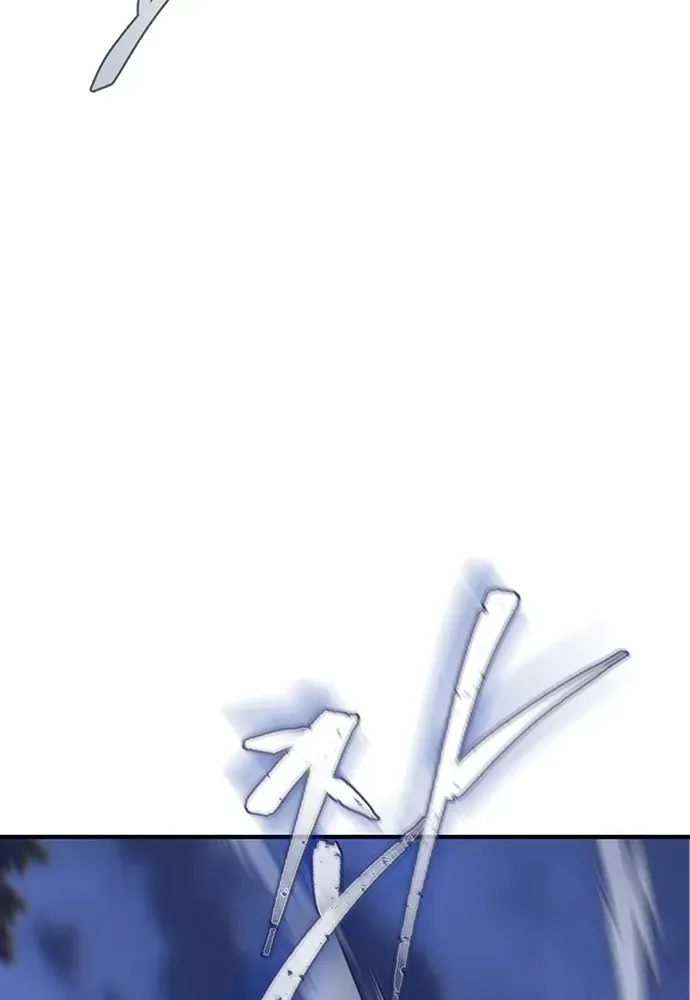 Bù Nhìn Chapter 131 - 35