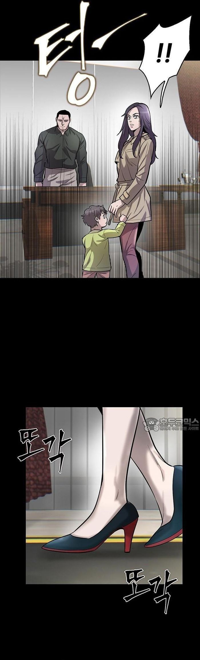 Bù Nhìn Chapter 56 - 20