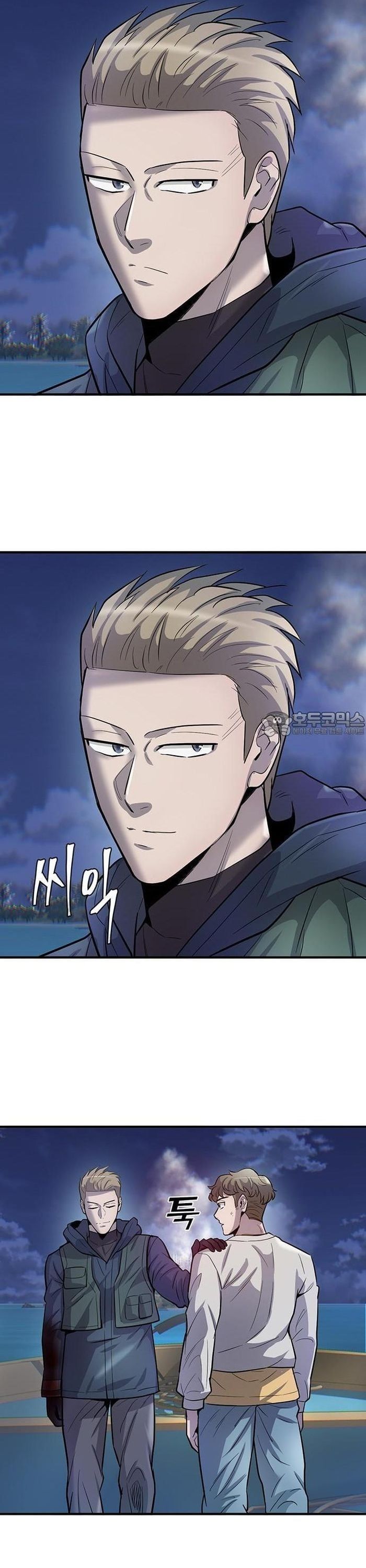 Bù Nhìn Chapter 56 - 10