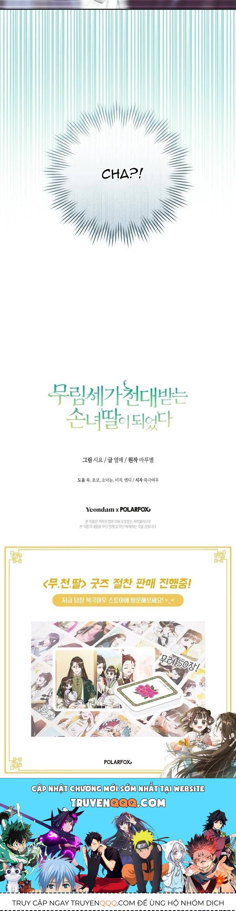 Trở Thành Cô Cháu Gái Bị Khinh Miệt Của Gia Tộc Võ Lâm. Chapter 67.2 - 47
