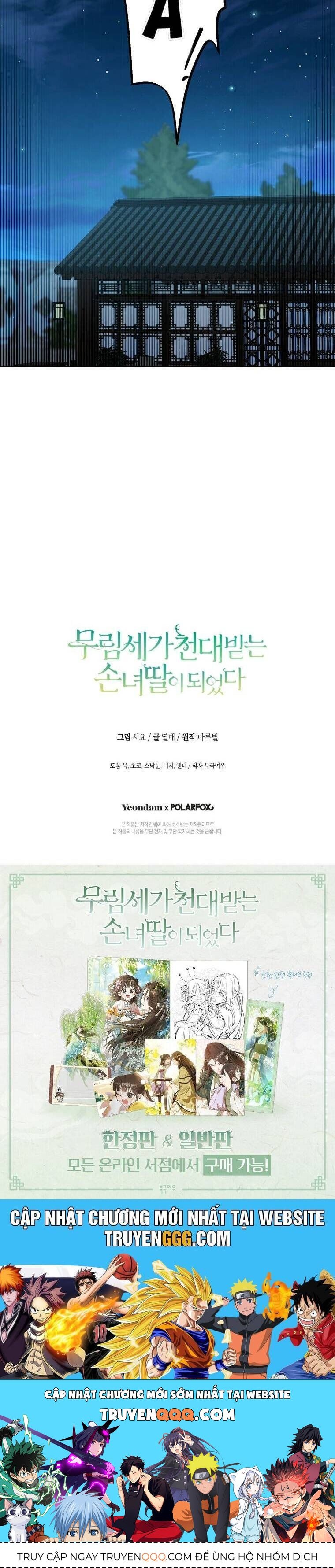 Trở Thành Cô Cháu Gái Bị Khinh Miệt Của Gia Tộc Võ Lâm. Chapter 88.1 - 46