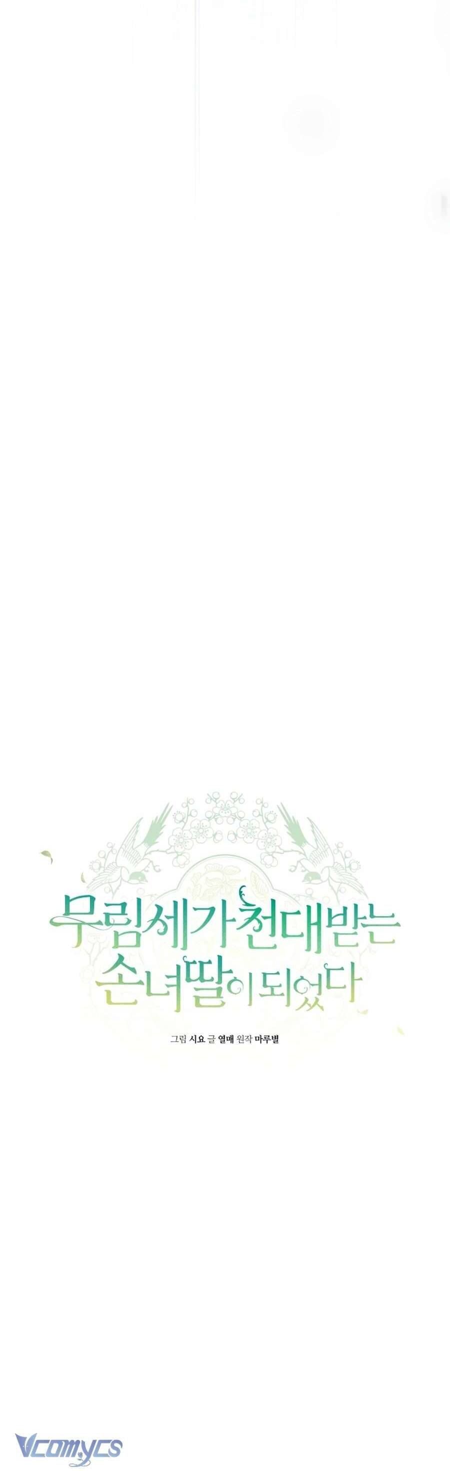 Trở Thành Cô Cháu Gái Bị Khinh Miệt Của Gia Tộc Võ Lâm. Chapter 95.1 - 48