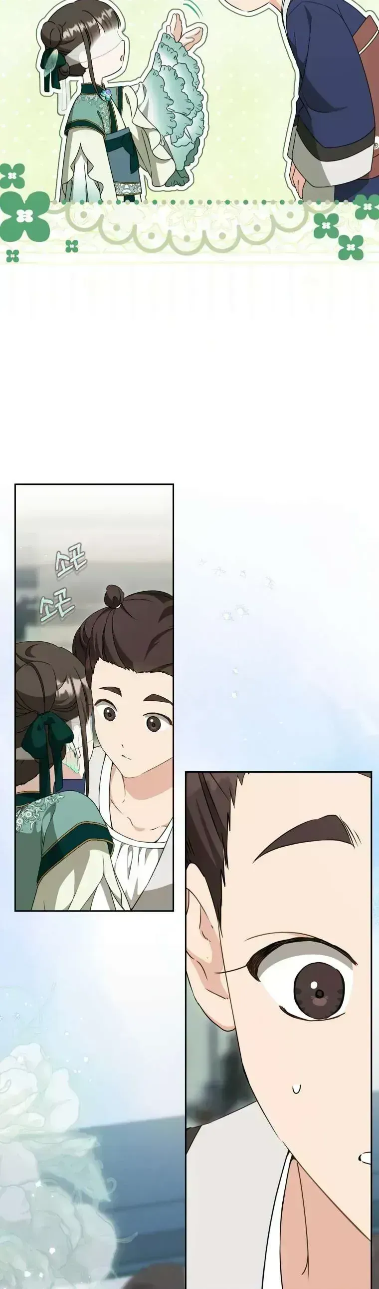 Trở Thành Cô Cháu Gái Bị Khinh Miệt Của Gia Tộc Võ Lâm. Chapter 98.9 - 53