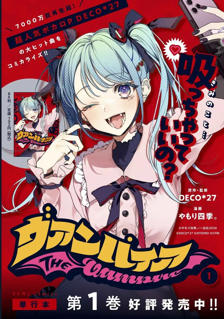 The Vampire Chapter 9 - 21