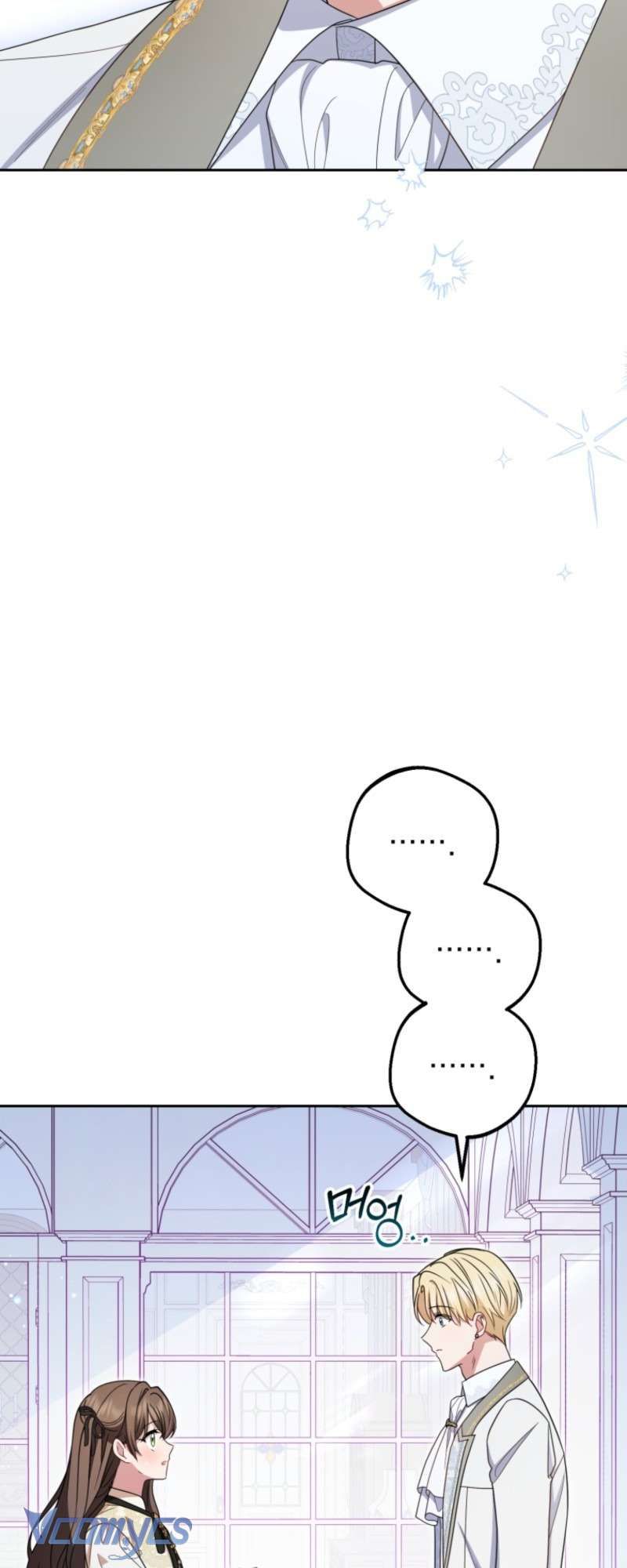 Được Yêu Thương Mà Còn Ngại Ngùng Sao! Chapter 102.1 - 49