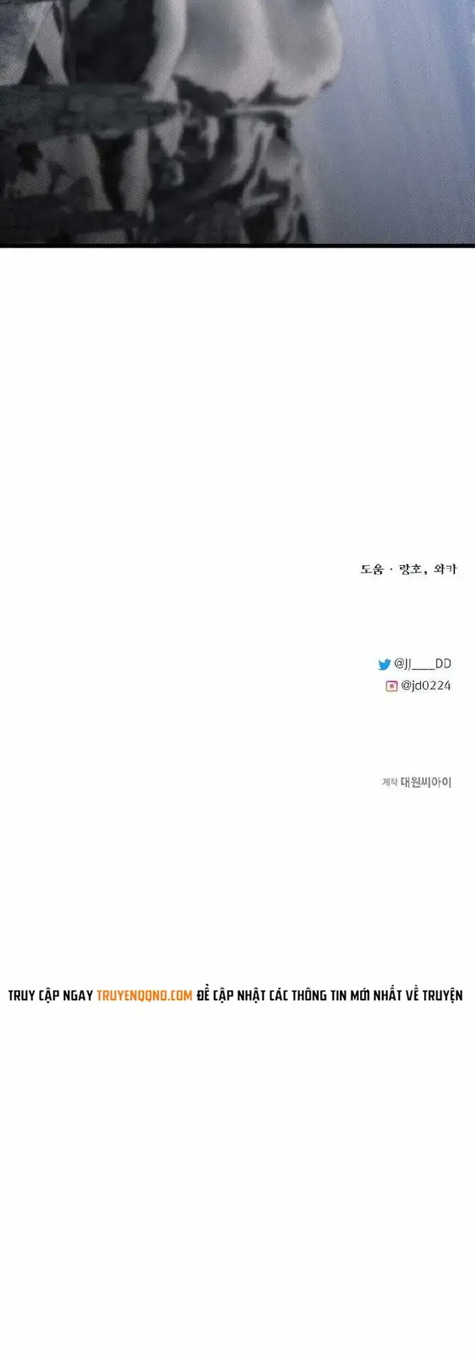 Anh Trai Anh Hùng Là Người Đã Chết Trong Học Viện Chapter 126 - 16