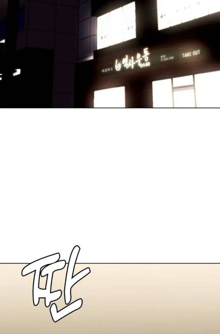 Loser Giỏi Võ Chapter 159 - 60