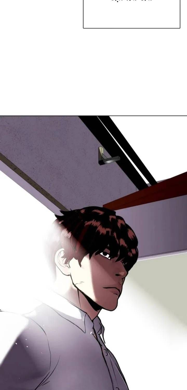 Loser Giỏi Võ Chapter 160 - 97