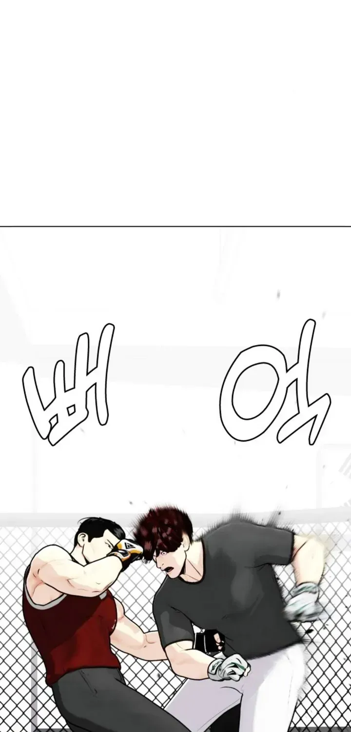 Loser Giỏi Võ Chapter 161 - 14