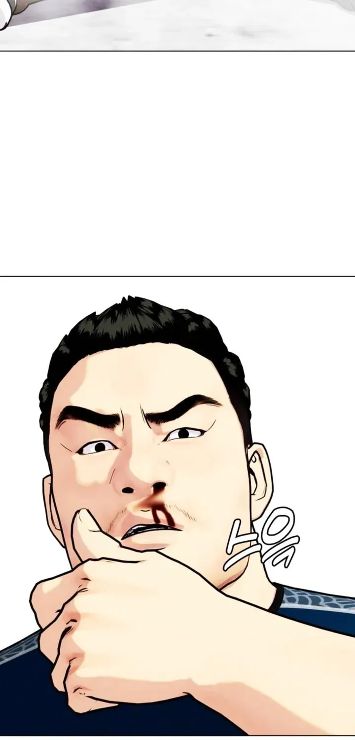 Loser Giỏi Võ Chapter 163 - 96