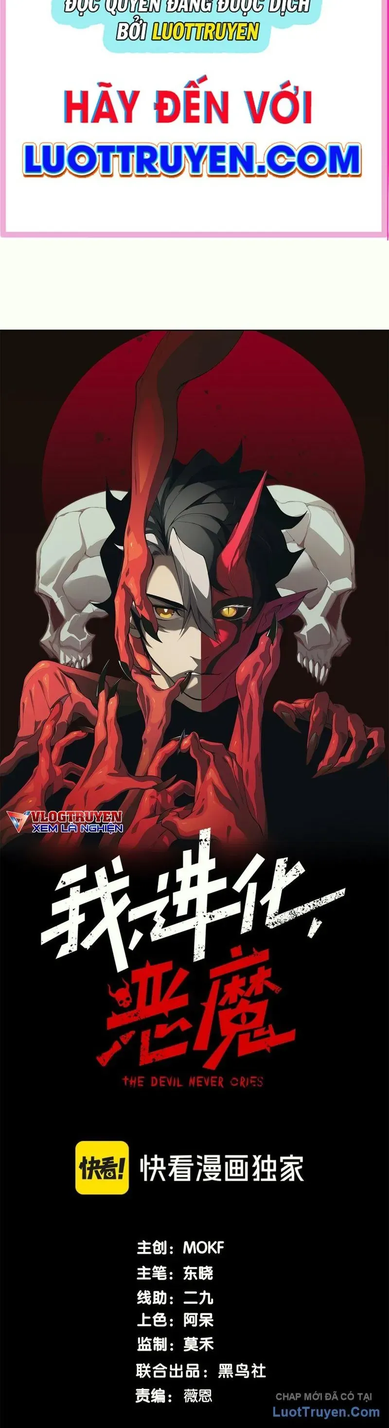 Quỷ Tiến Hóa Chapter 130 - 2