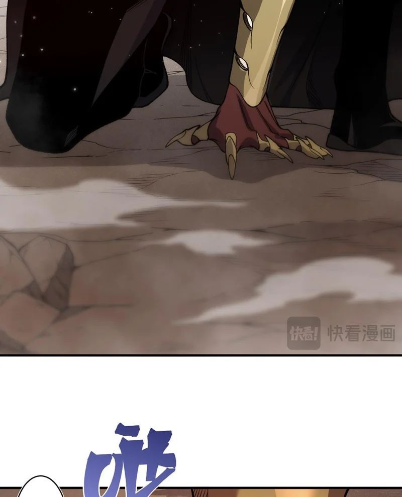 Quỷ Tiến Hóa Chapter 135 - 11