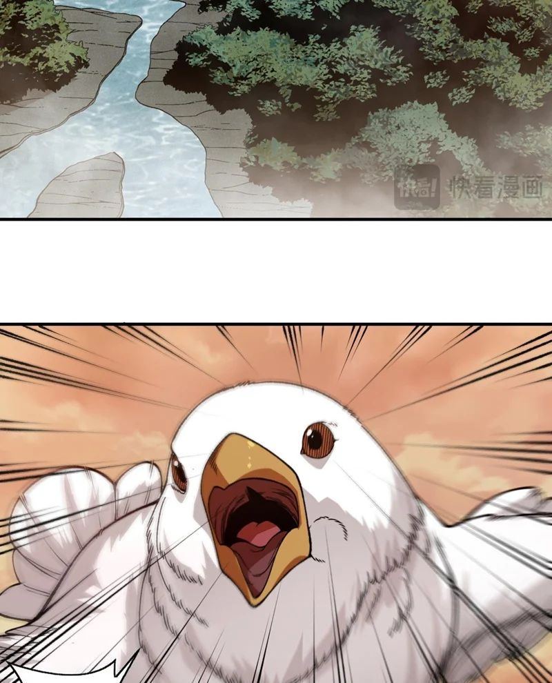 Quỷ Tiến Hóa Chapter 135 - 32