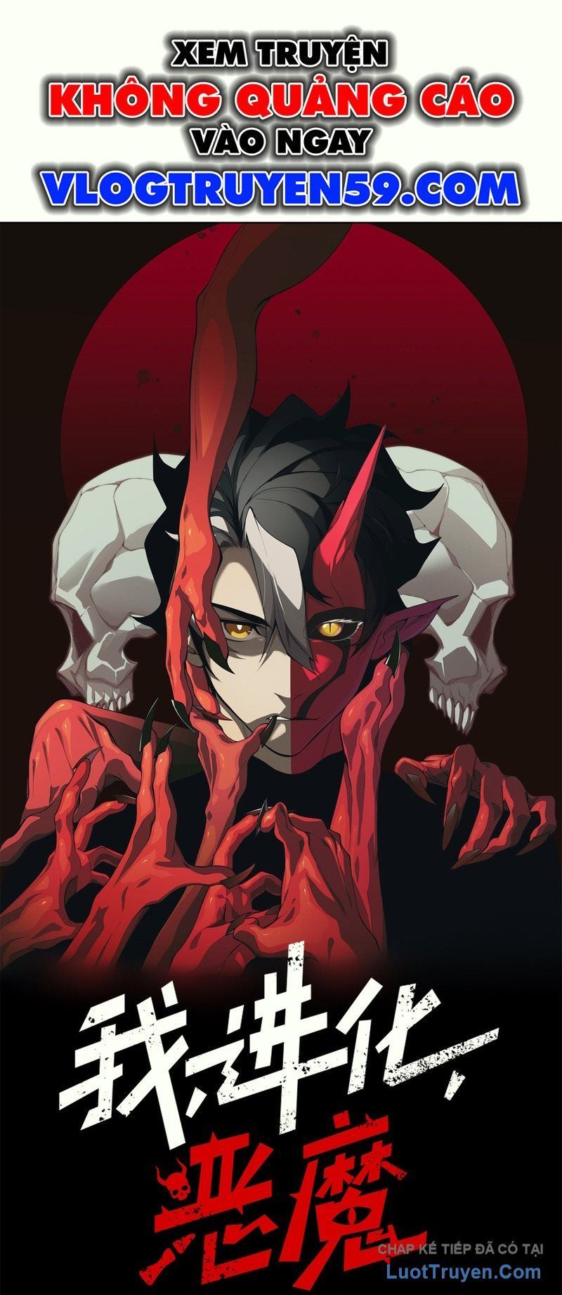 Quỷ Tiến Hóa Chapter 136 - 2