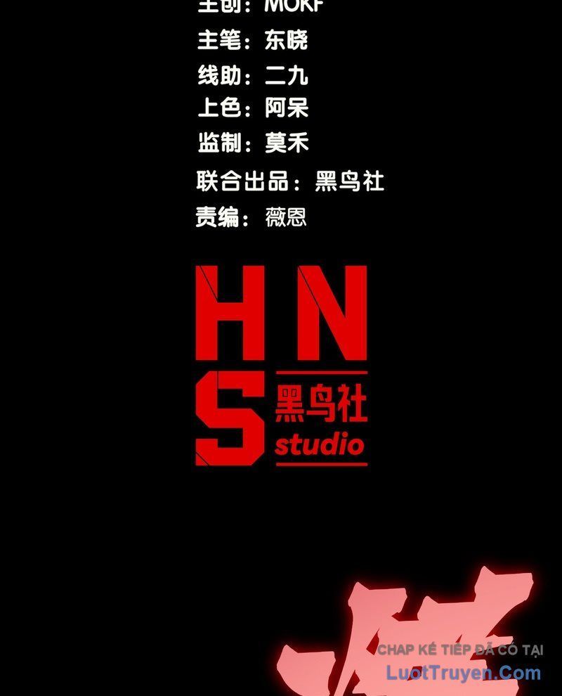 Quỷ Tiến Hóa Chapter 137 - 7