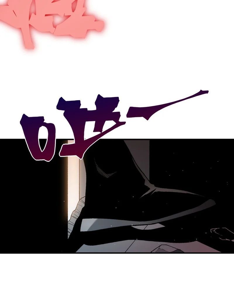 Quỷ Tiến Hóa Chapter 137 - 9