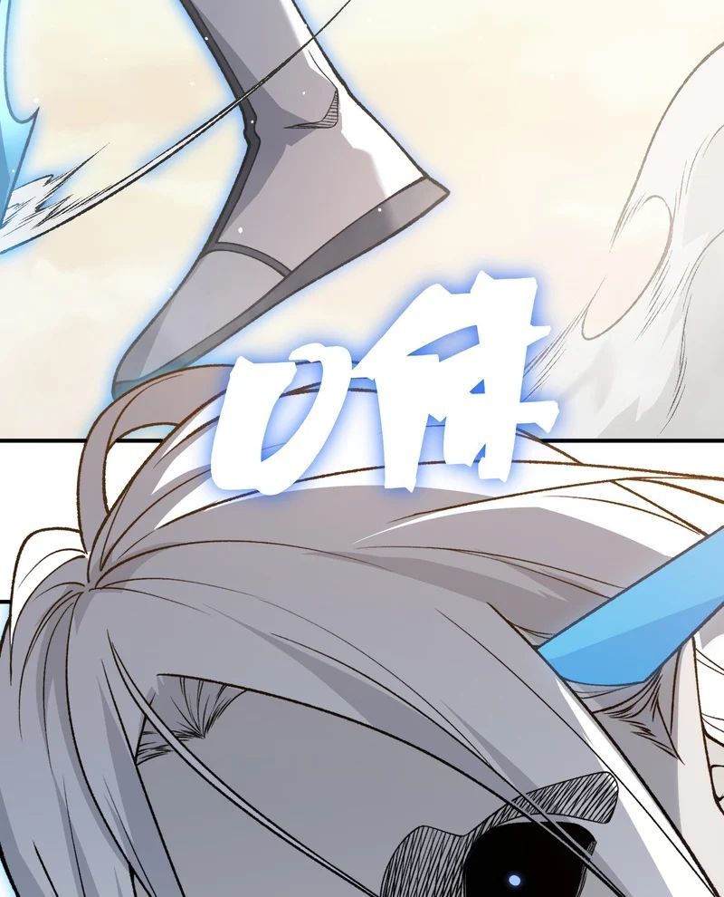 Quỷ Tiến Hóa Chapter 137 - 81