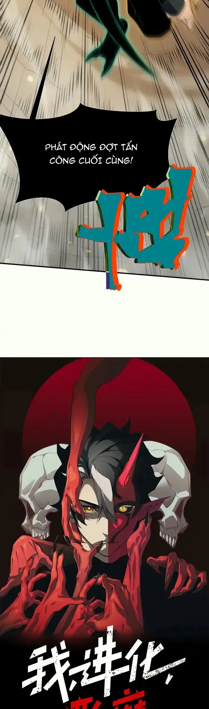 Quỷ Tiến Hóa Chapter 138 - 4