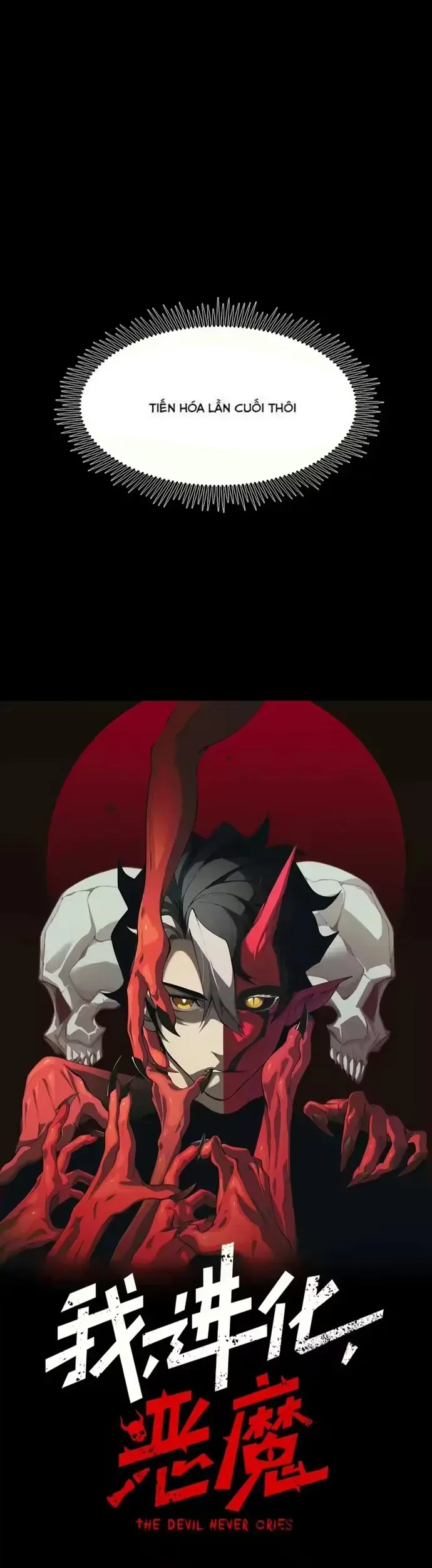 Quỷ Tiến Hóa Chapter 144 - 2